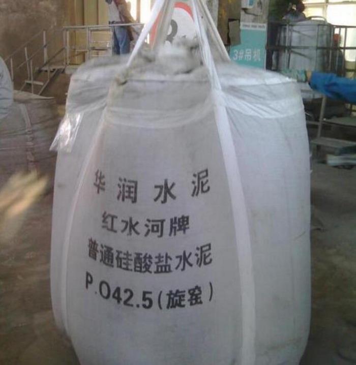 噸袋廠傢告訴你使用CILICILI短视频网站要注意事項